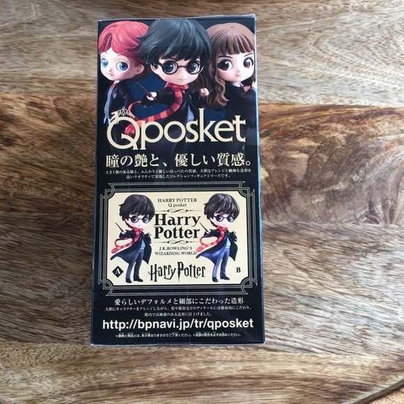 Harry Potter Q Posket QPosket Figurine - Picture 2 of 6